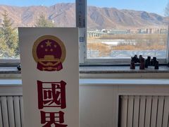 -图们国门景区