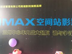 -甘肃国际会展中心
