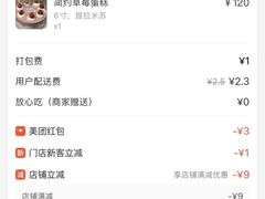 -七叔是岛民(大学城gogo新天地店)