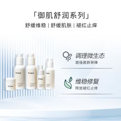 -skin79皮肤管理中心