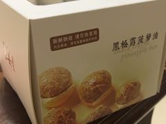 -喜宴又一村·粤菜·茶点·海鲜(壹方天地店)