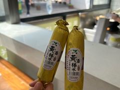 -越香王老汉臭豆腐