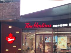 门面-Tims天好咖啡·贝果(雁展路万象天地店)
