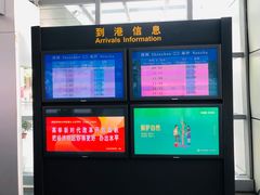 -深圳机场码头
