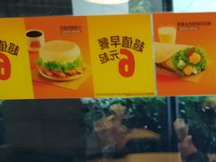 -汉堡王(华润五彩城店)