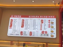 -十八梯邓凳面(大坪正街店)