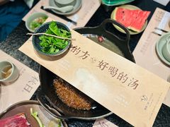 -盡膳口福·百年汤方火锅(科华北路店)