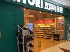 -NITORI 宜得利家居(上海中山公园龙之梦店)