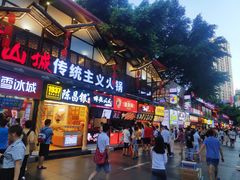 -八一路好吃街(雨田商务大厦店)