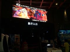 -太平洋影城(深圳8号仓店)