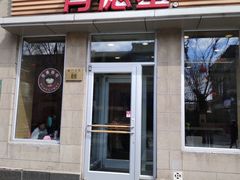 -肯德基(前门大街店)