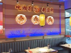 -匠熙小馆(崇文门店)