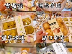 -稻香村(观前街店)
