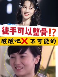 -Yestar宁波艺星整形医院