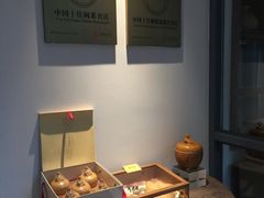 -宣和苑(华侨新村店)