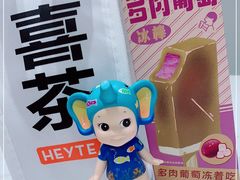 -喜茶(上海泰禾大厦店)