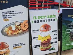 -龙湖重庆时代天街
