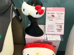 -顺电(太古汇店)