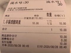 -花园茶楼(兴城西路店)