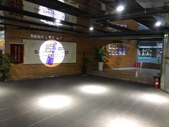 门面-云杉健身(经三店)