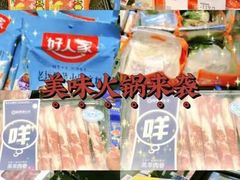 -盒马鲜生(大成店)