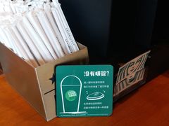 -星巴克(天津大悦城第二店)