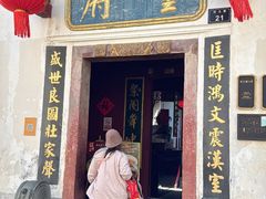 -董府·古宅餐厅