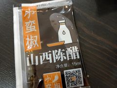-小蛮椒麻辣烫·麻辣拌(青浦宝龙店)