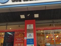 -中国建设银行(重庆观音桥支行营业部)