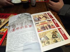 -新兴园饺子馆(河南街店)