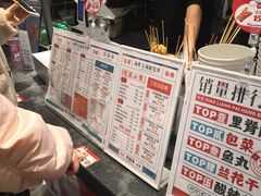 -炸物局(泊富I CITY店)