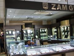 -班达拉奈克国际机场