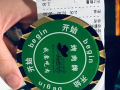 -汉巴味德(大悦城店)