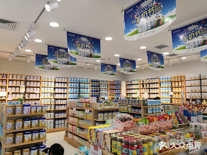 登康贝比母婴生活(海伦国际店)图片