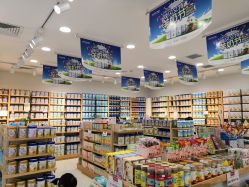 -登康贝比母婴生活(海伦国际店)