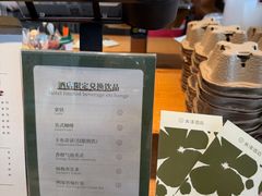 -米漾酒店(深圳会展中心岗厦地铁站店)