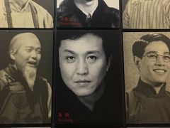 -北京人艺戏剧博物馆