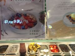 -宝珠奶酪(浦东金桥店)