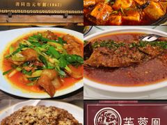 -西月城谭豆花(春熙路店)
