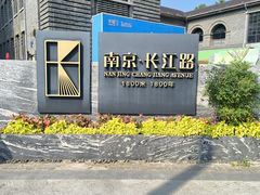 -1912街区