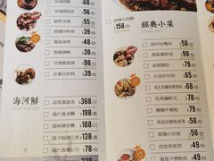 -味妙顺德厨房(绿地缤纷城店)