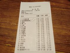 账单-傣妹火锅(荔湾广场店)