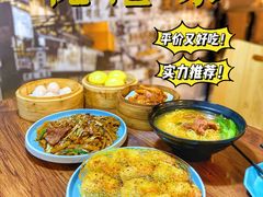 -佬港味粤味小馆(锦艺城店)