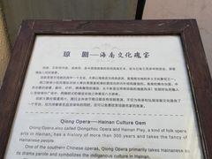 -海口骑楼小吃街