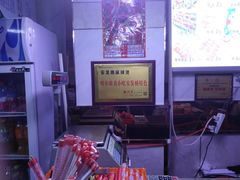 -安发瞧麻辣烫(总店)