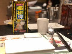 -大渔铁板烧(万象城店)