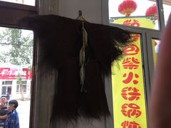 -粘豆包柴火铁锅炖