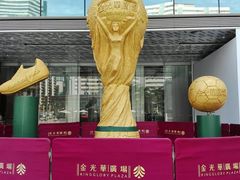 -金光华广场