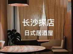 -山杏yama-katsu·吉列炸物