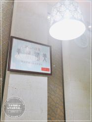 -银座Calla日式美容沙龙